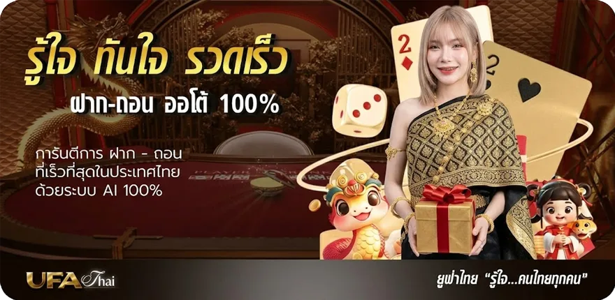โปรโมชั่น ชื่ออังกฤษเท่ๆ ในเกม ล่าสุด — โปรโมชั่นสมาชิกใหม่