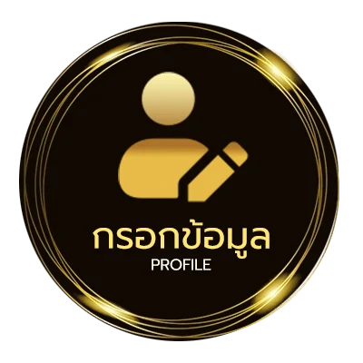 โปรไฟล์ ชื่ออังกฤษเท่ๆ ในเกม