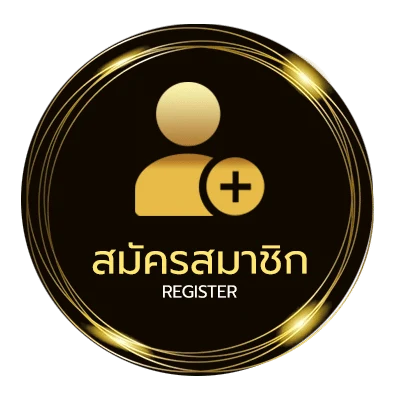 สมัครสมาชิก ชื่ออังกฤษเท่ๆ ในเกม ใน 1 นาที
