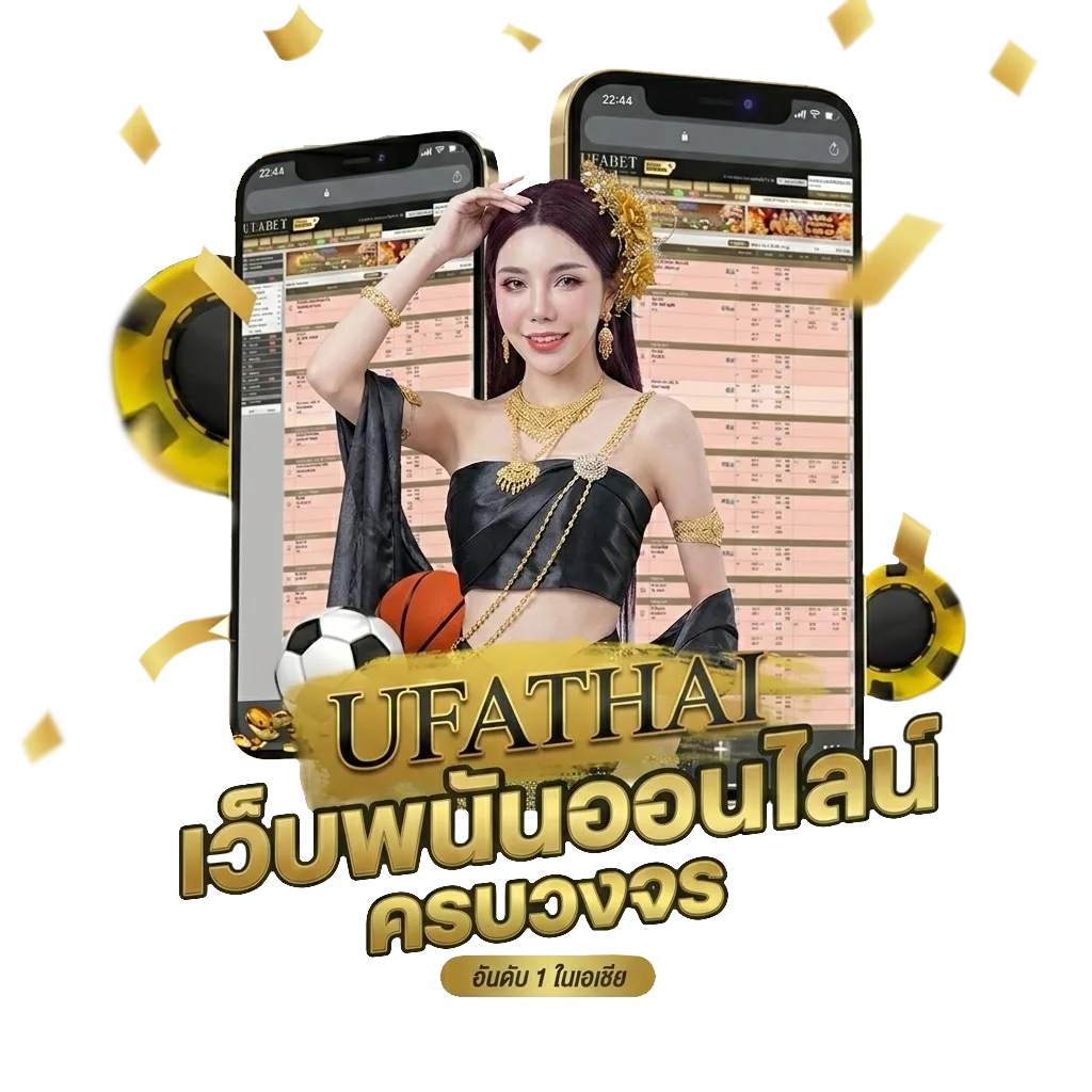 ชื่ออังกฤษเท่ๆ ในเกม โบนัส — สมาชิกใหม่