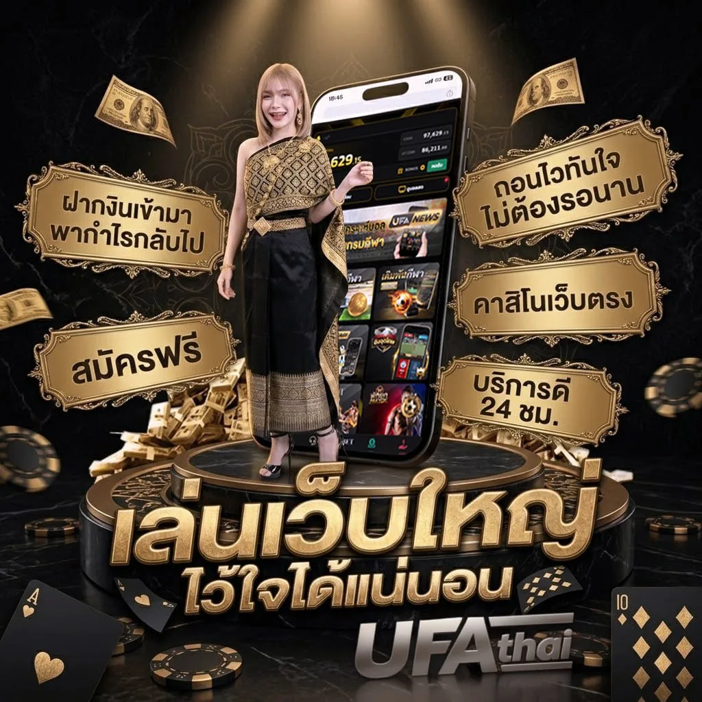 ชื่ออังกฤษเท่ๆ ในเกม โลโก้แบรนด์ — ตัวแทนอย่างเป็นทางการ