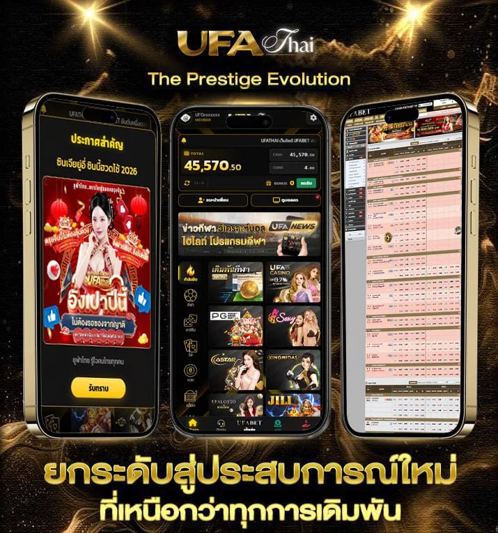 ชื่ออังกฤษเท่ๆ ในเกม  เว็บแทงบอล